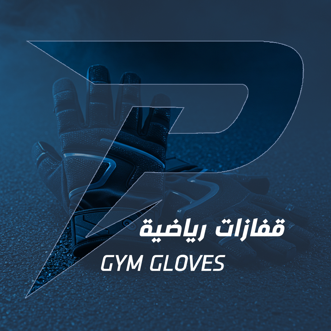 Gym Gloves