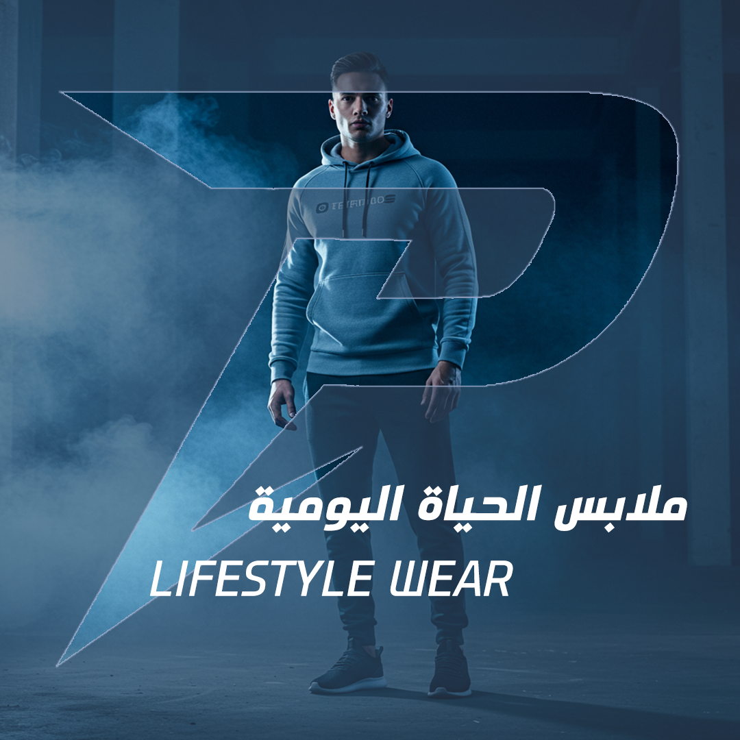 Lifestyle wear